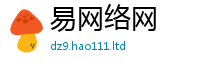 新奥2025年天天开好彩当2025新澳内部爆料最新消息